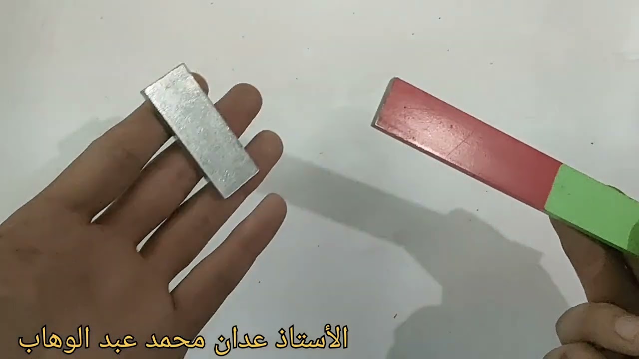 تجارب حول طرق التمغنط وأنواع المغنطة للسنة الثانية متوسط 🧲