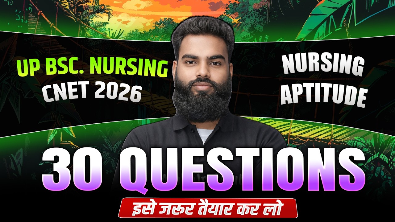 UP CNET Nursing Aptitude Top 30 Questions| Nursing Aptitude Important Question | UP BSc Nursing 2026