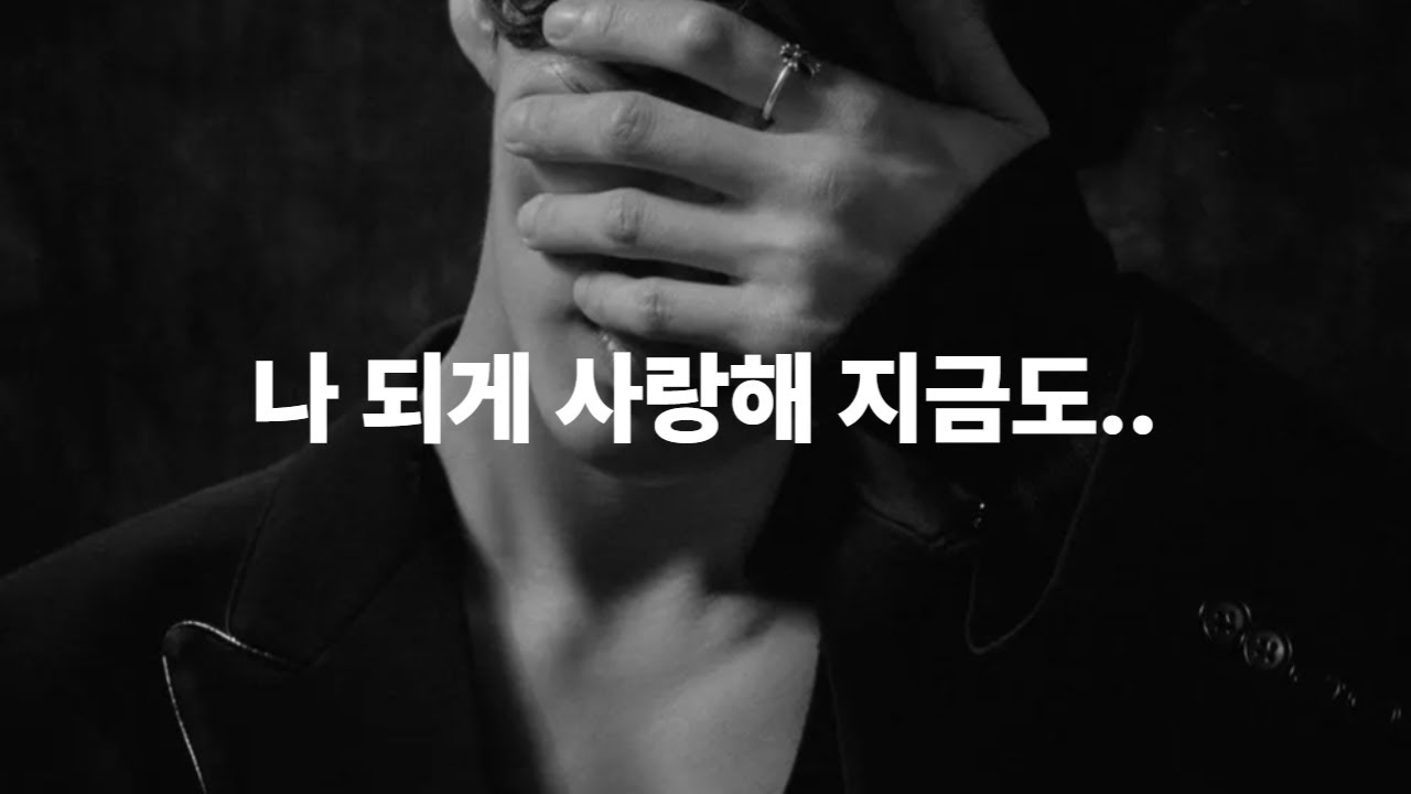 남자 ASMR | 힘들어 하는 여친 울면서 붙잡는 무뚝뚝한 남친 | BoyFriend ASMR | Roleplay ASMR | 女性向けASMR