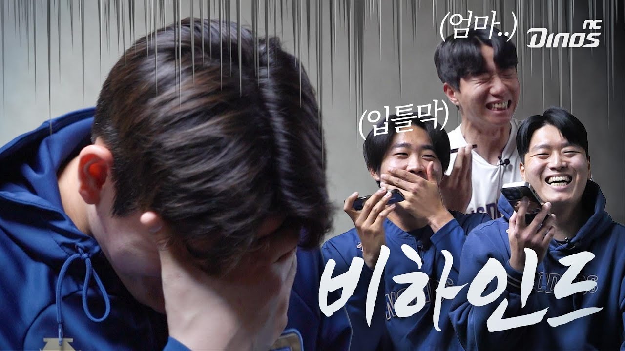 우리 엄마 원래 이런 사람(?) 아니거든요💦 | C팀 어버이날 비하인드