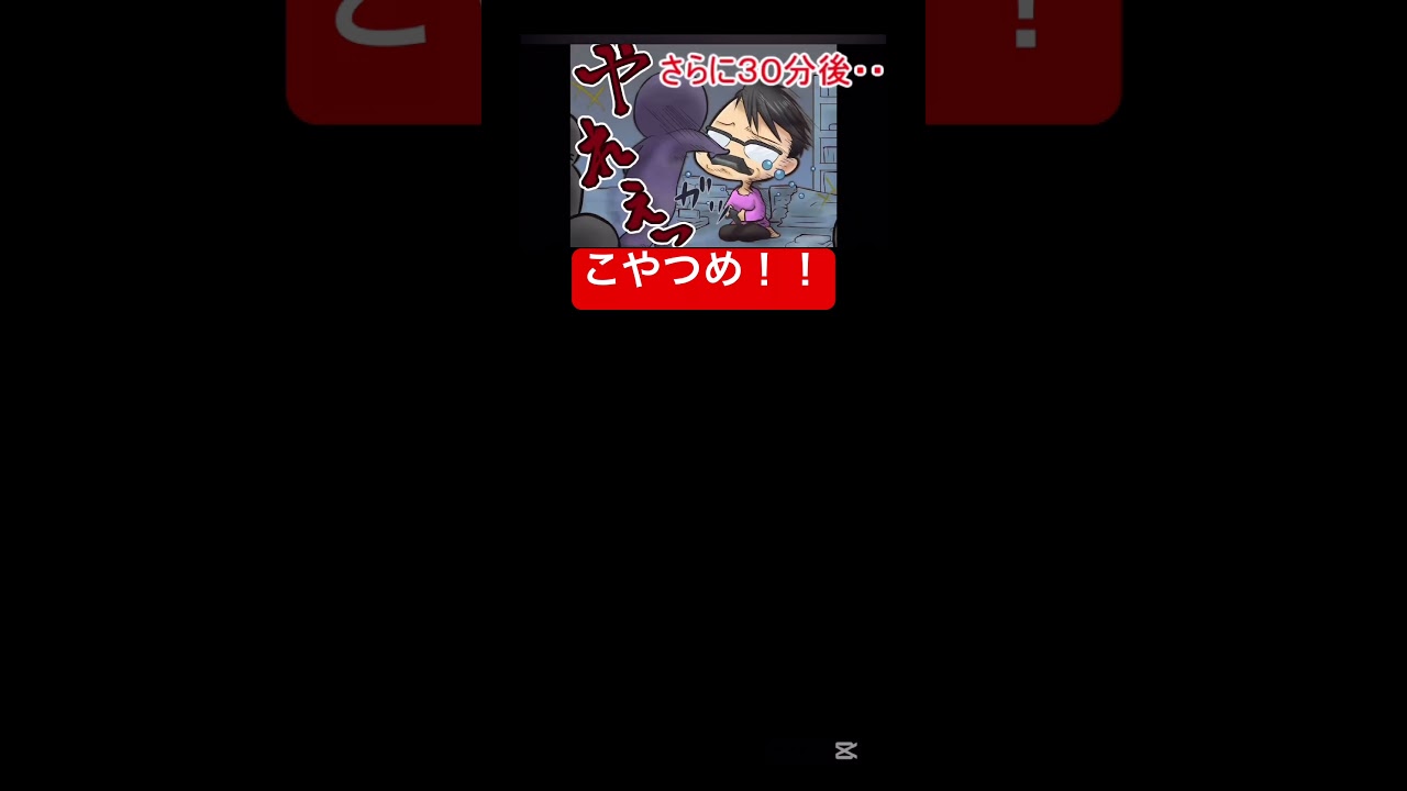 ゲーム実況　ムズゲー　retoro gaming ゲームボーイ アイワナ レトロゲーム　020