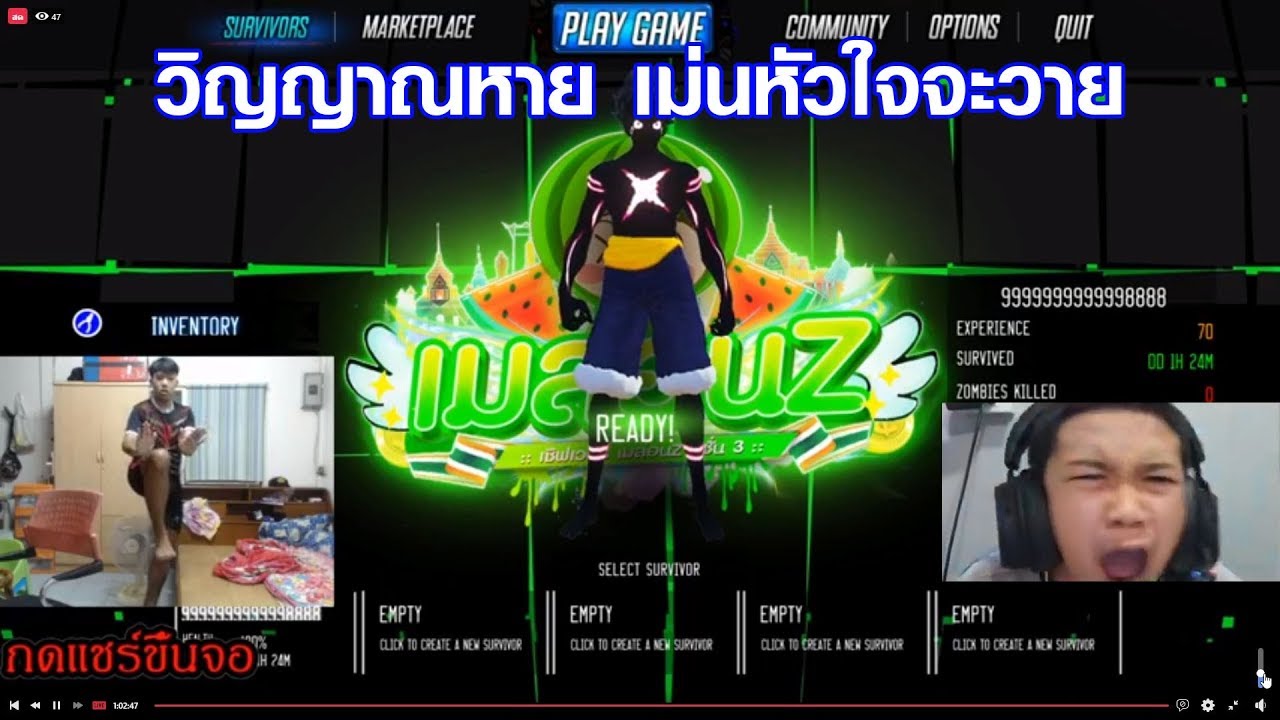 เมล่อนZ - ถอดวิญญาณ เม่นกับลูกแคลนหรั่งหัวแทบไหม้