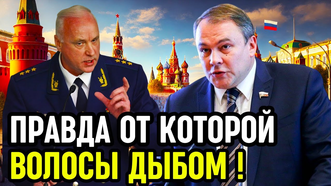 Тайные Чаты Мигрантов: Что Они Говорят о Нас ЗА СПИНОЙ? ШОК-Признания Тех, Кто Живет Рядом!