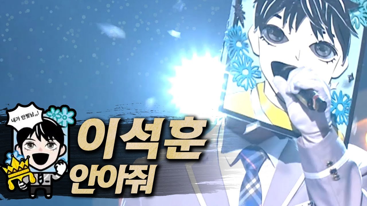 【