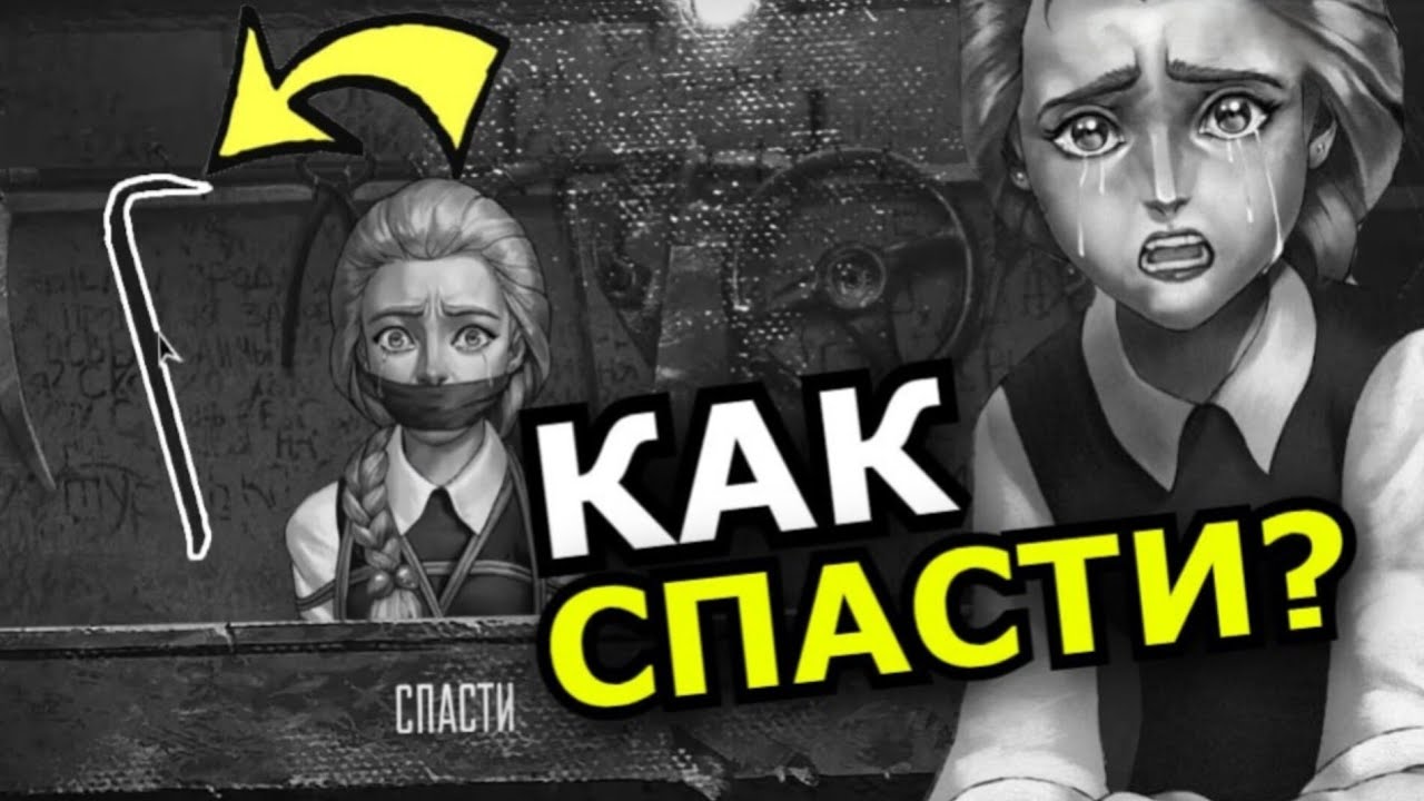 СПАСАЕМ КАТЮ в Зайчик 4 эпизод! Секретная концовка, все способы спасения, все живы в Tiny