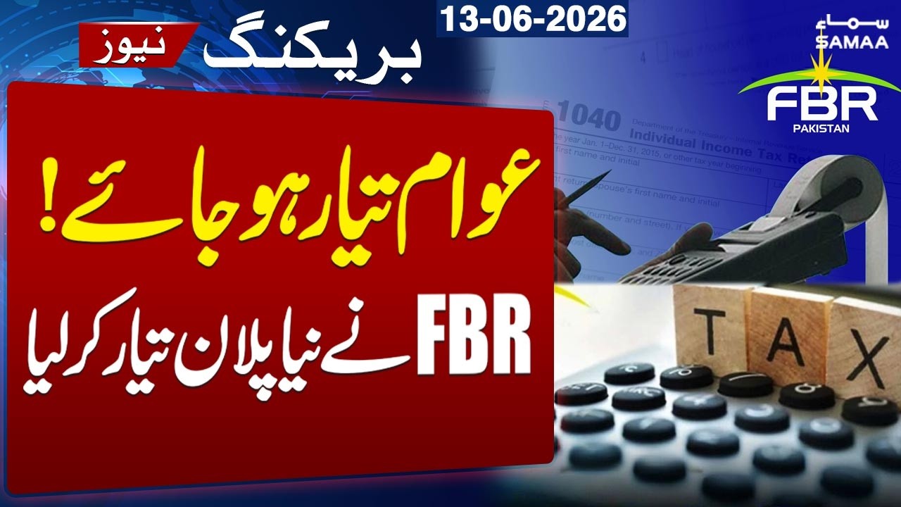 New Tax Targets Set | FBR Prepares New Plan | Breaking News | SAMAA TV