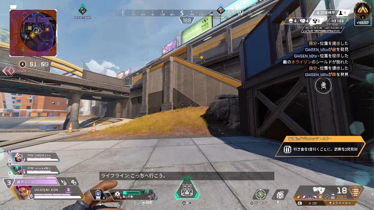 Apex Legends_20260213012309