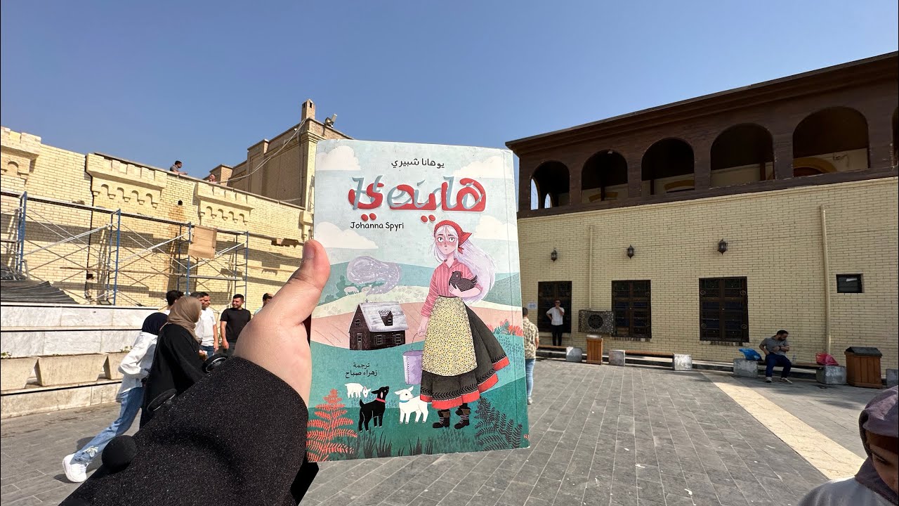 #مشتريات للمطبخ جدآ مهمة وبأسعار مناسبة مع ذكر الاماكن #جولة في مدينة بغداد الحبيبة