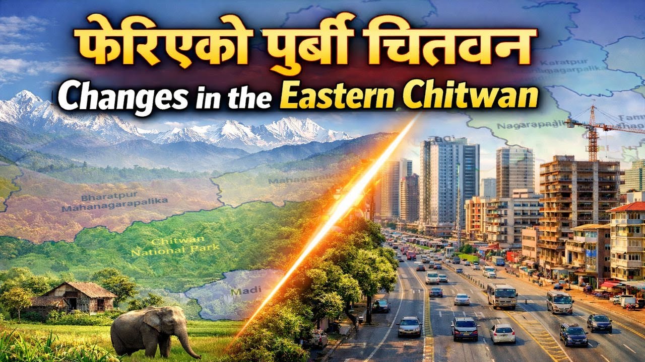 फेरिएको पुर्बी चितवन