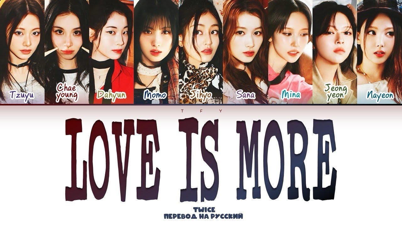 Twice - Love is more (Color coded lyrics)
