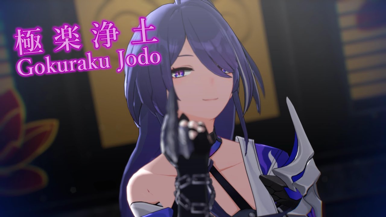【崩壊 スターレイルMMD 4K 60FPS】 黄泉  × 極楽浄土 [Gokuraku Jodo] / GARNiDELiA  #崩壊スターレイル #hsr #acheron #黄泉  #mmd