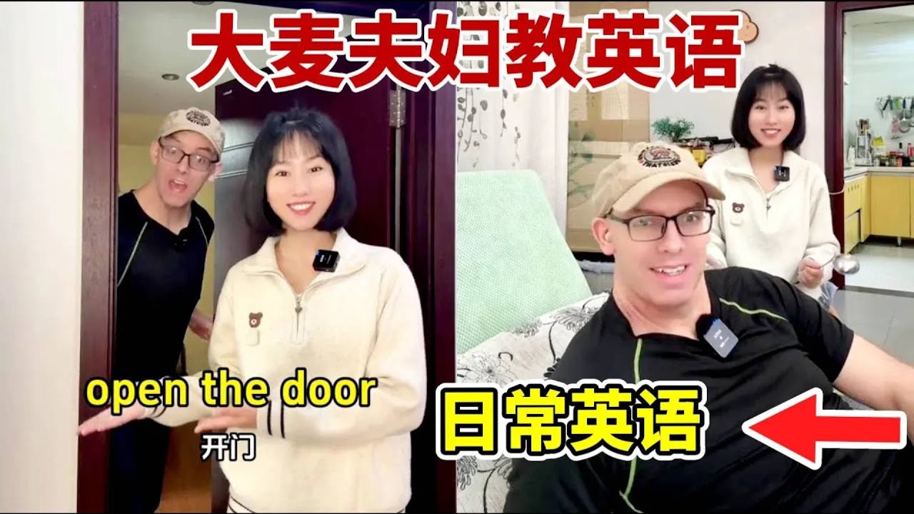 日常动作英语 #亲子英语 #实用英语 #生活英语 #趣味英语 #英语启蒙