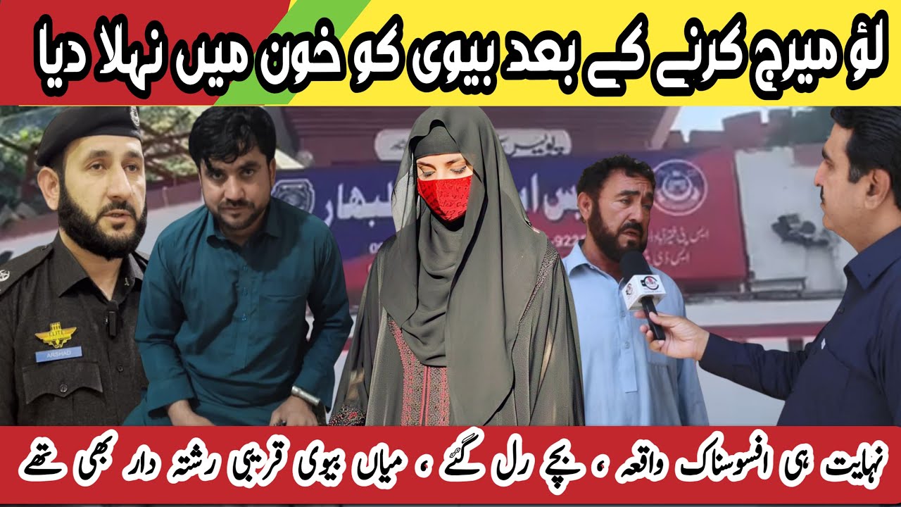 So tragic | Crime Kahani with Qaisar Khan