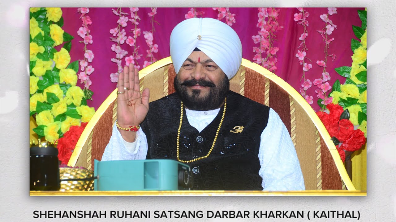 Shehanshah Ruhani Satsang Darbar kharkan(kaithal)Haryana New Release Bhajan | DHAN GURU PURAN JI | 