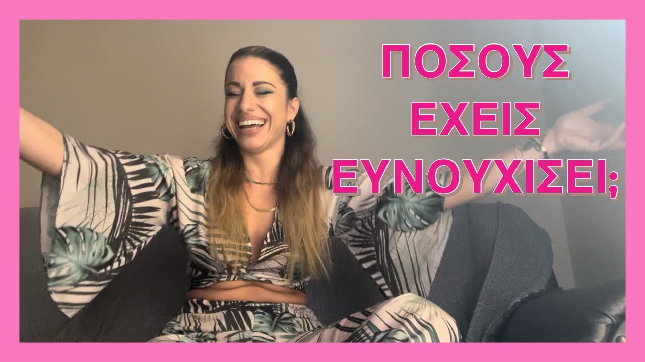 Σε βλέπω σαν κρεας | Claire Karapidaki