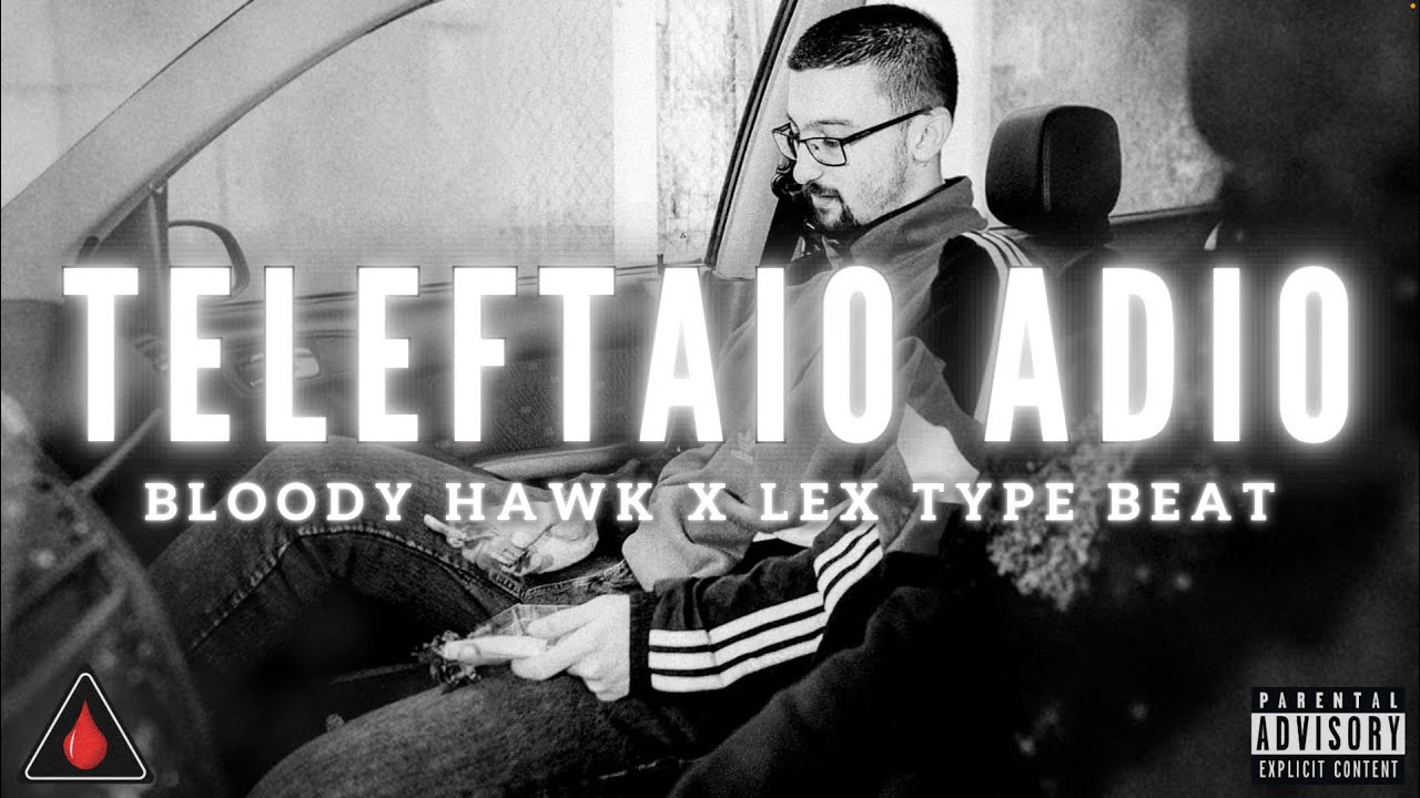 [FREE] Bloody Hawk x Lex Type Beat - "TELEFTAIO ADIO'' | Hip Hop Instrumental 2025