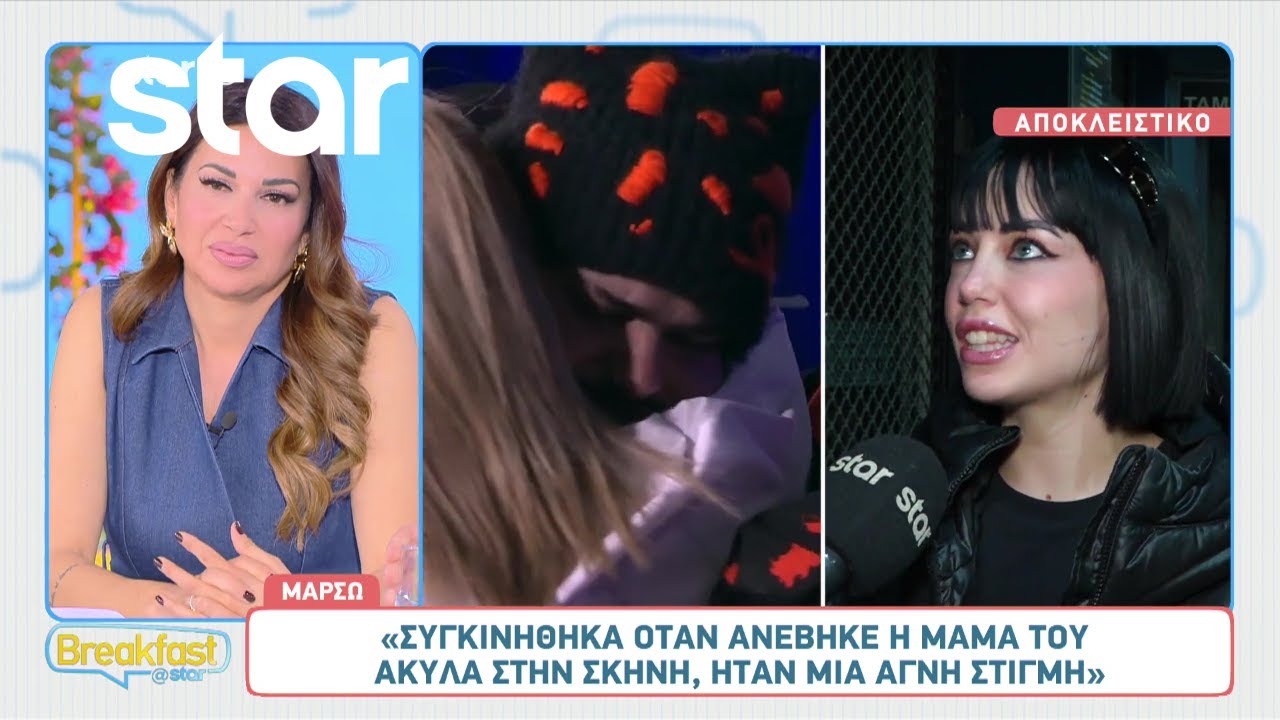 Marseaux: Τι σχολιάζει για την νίκη του Akyla στον Εθνικό τελικό της Eurovision
