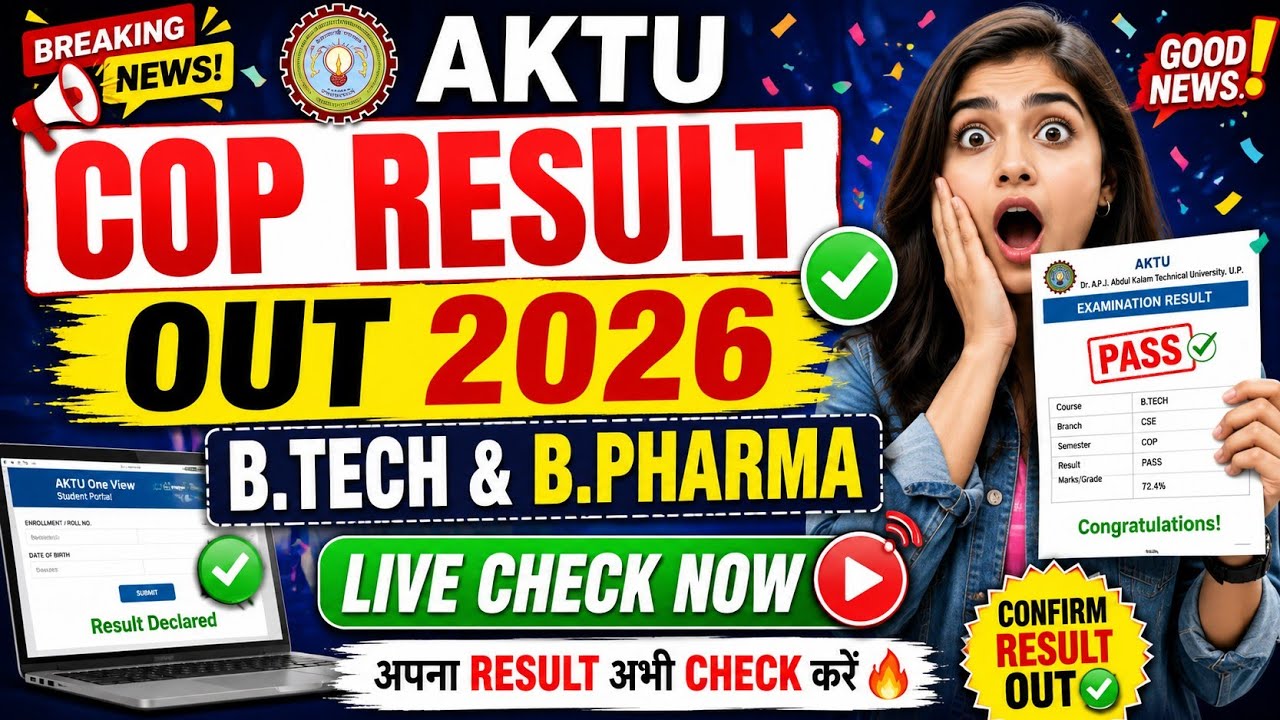 Aktu btech 2nd sem result out 2026 | aktu cop btech result out | bpharma cop result | aktu Even sem