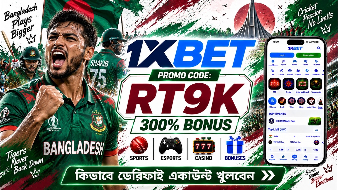 1xbet Promo Code 2026 / Free Boost 1xbet For Registration / How To Create 1xbet Account / 1xbet 2026