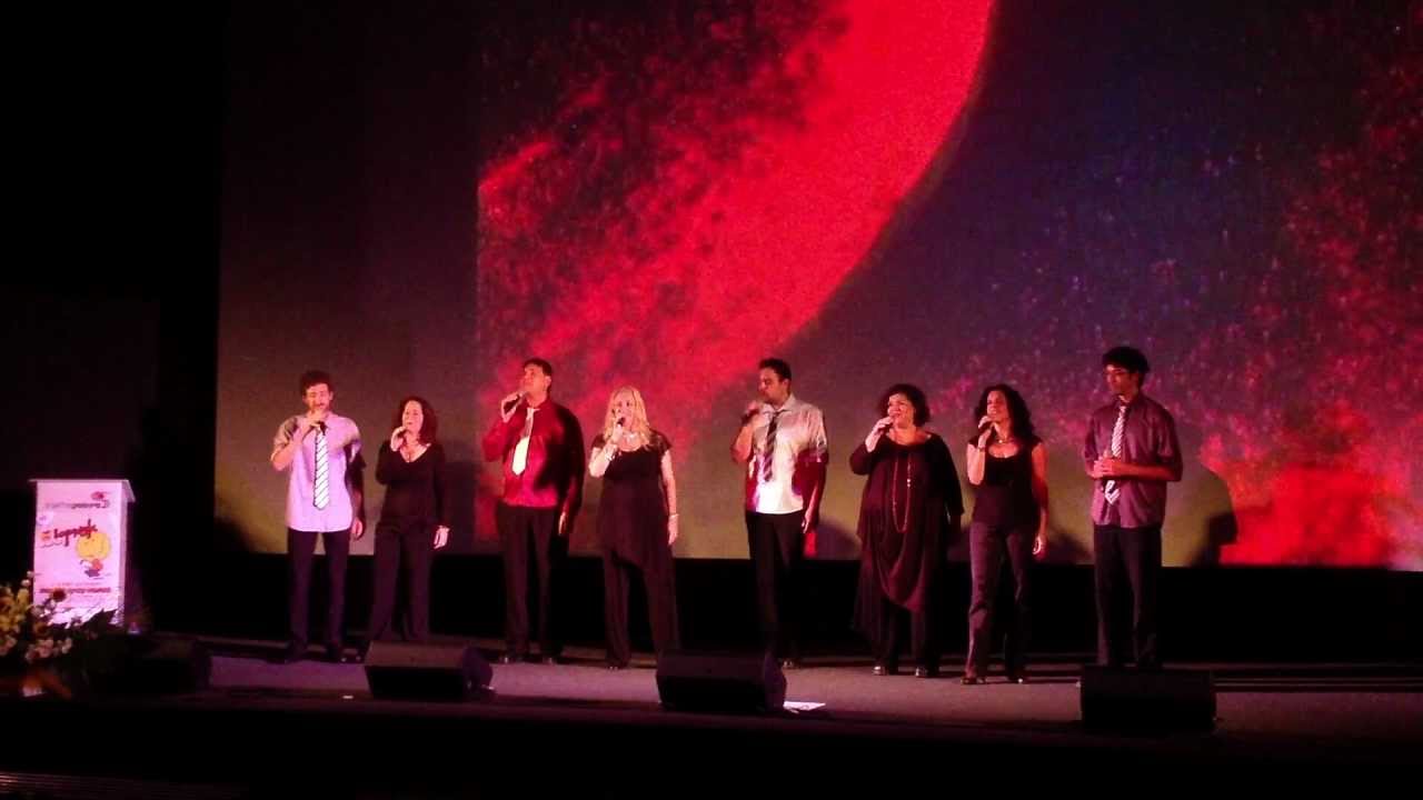 The Vocal Octet - Chanson D'Amour  - שמיניית ווקאל