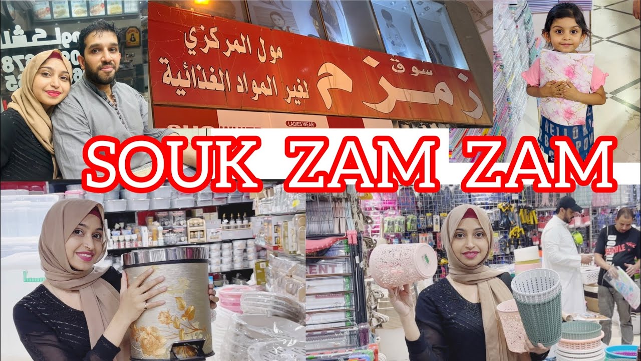 Souk ZAM ZAM in KUWAIT 🇰🇼||Hidden Shopping Centre || #ajnabeesinkuwait #explore#shoppingmall#viral