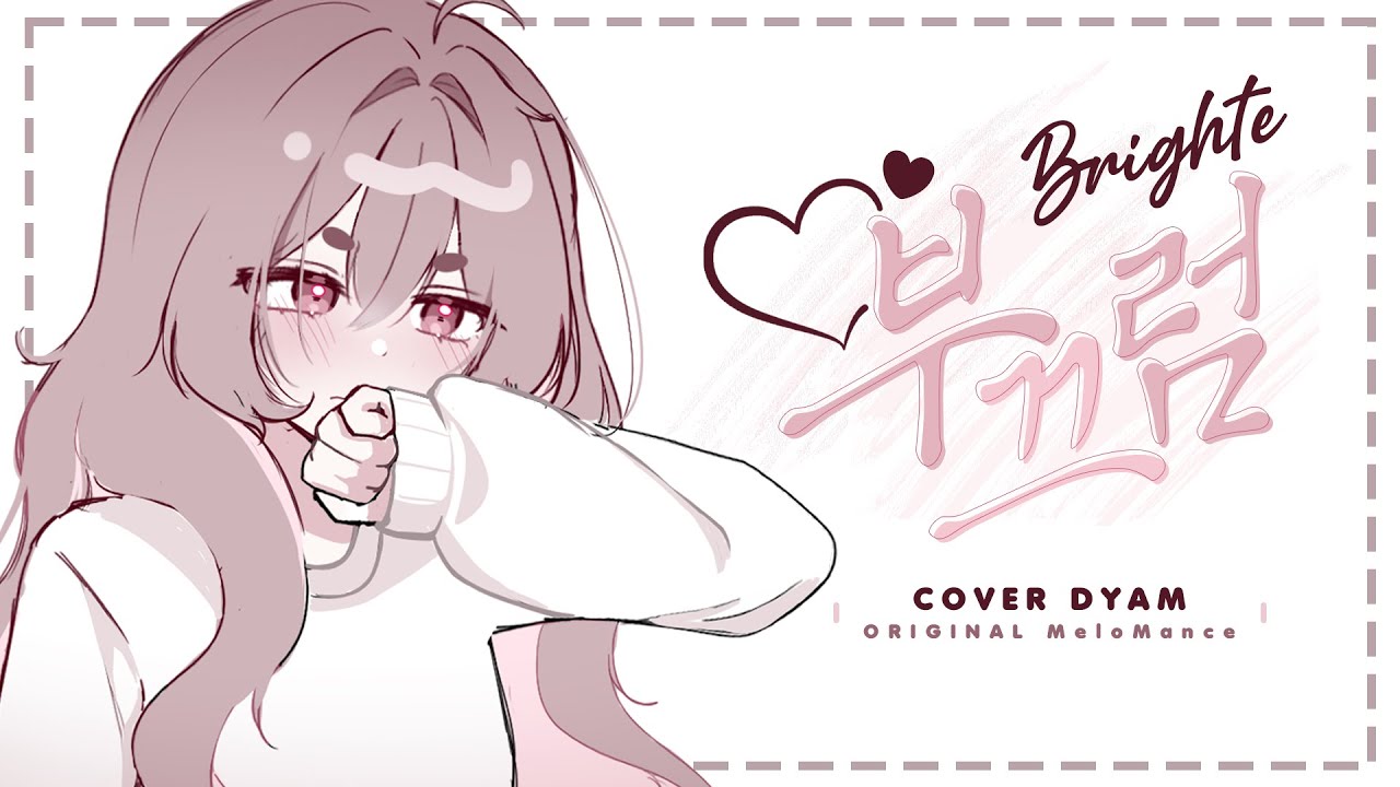 부끄럼(멜로망스) | 드얌 COVER
