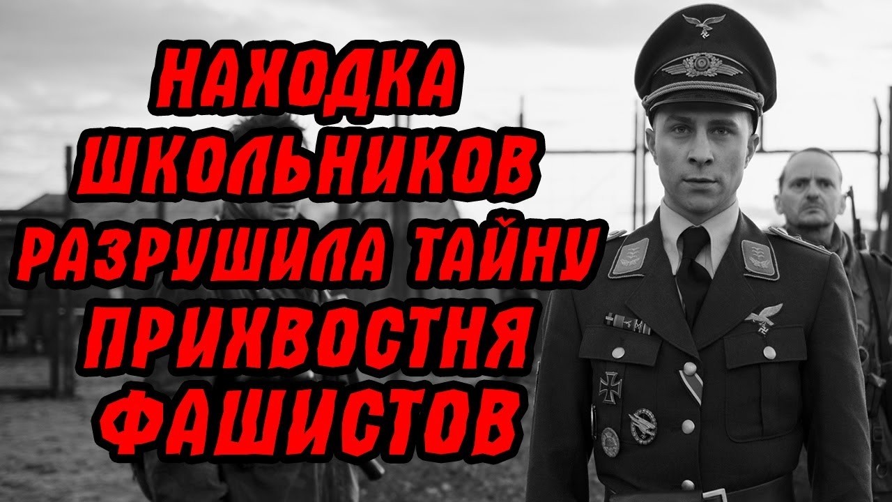 Смертный медальон раскрыл тайну героя… и самозванца! 30 лет лжи: как предатель украл подвиг солдата