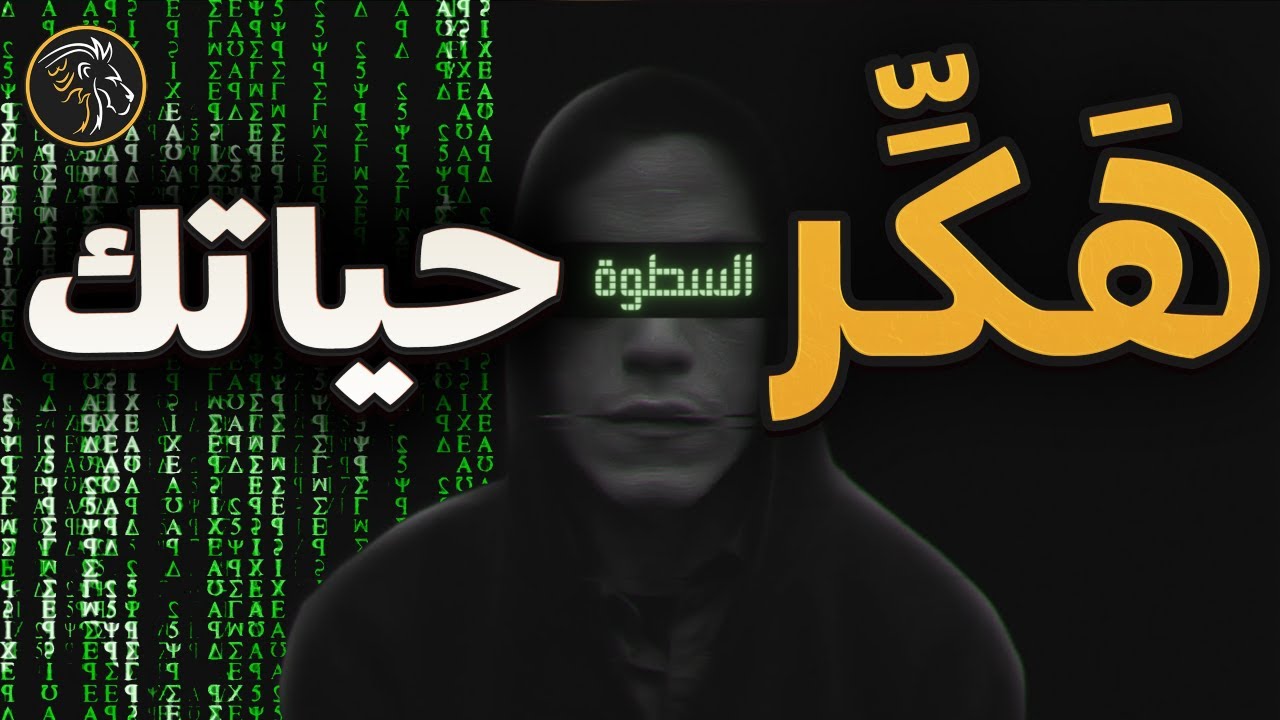 اخترق الحياة بدلاً من ترك الحياة تخترقك! @bdm.