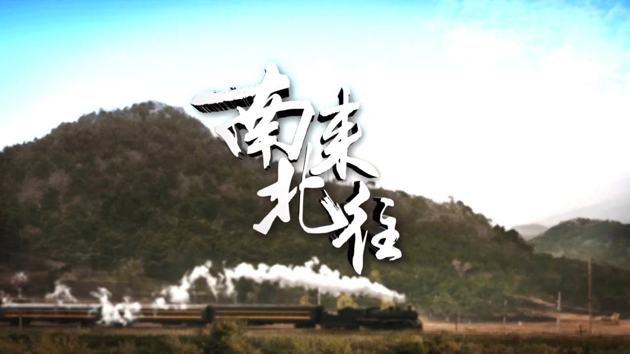 薩吉   旅歸人