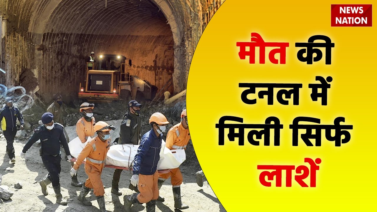 Tapovan Tunnel: How many people have been rescued during Rescue work?