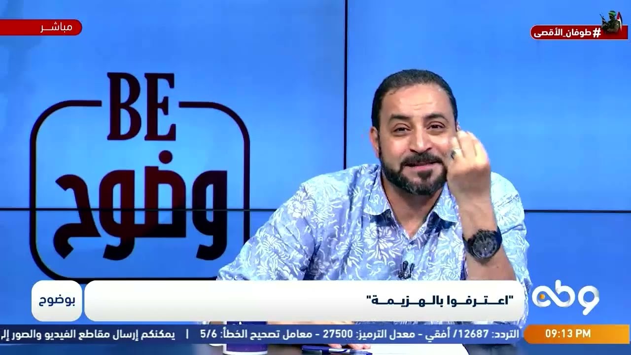 ما معنى 