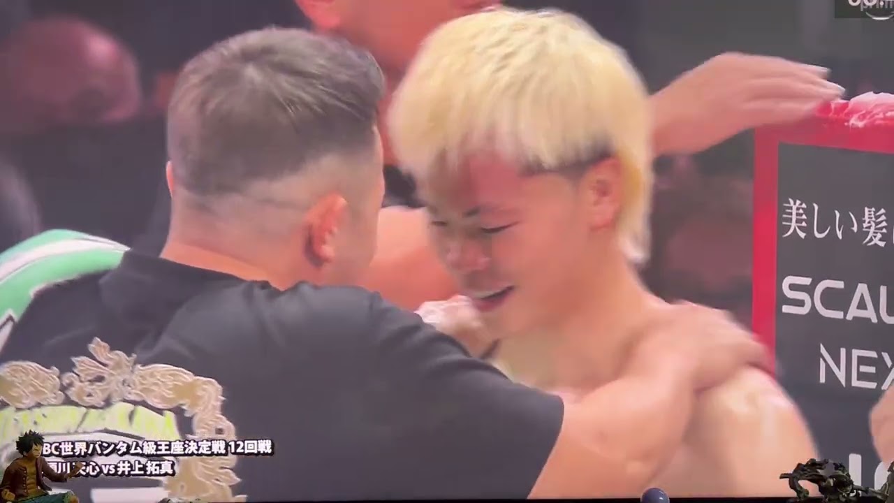 Nasukawa tenshin vs Takuma inoue full fight 