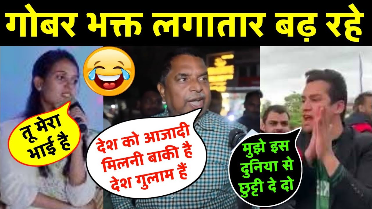 WhatsApp University Toppe- 2 😜 Modi Bhakt On 99 Years Lease | Andhbhakt Funny interview #ModiBhakt