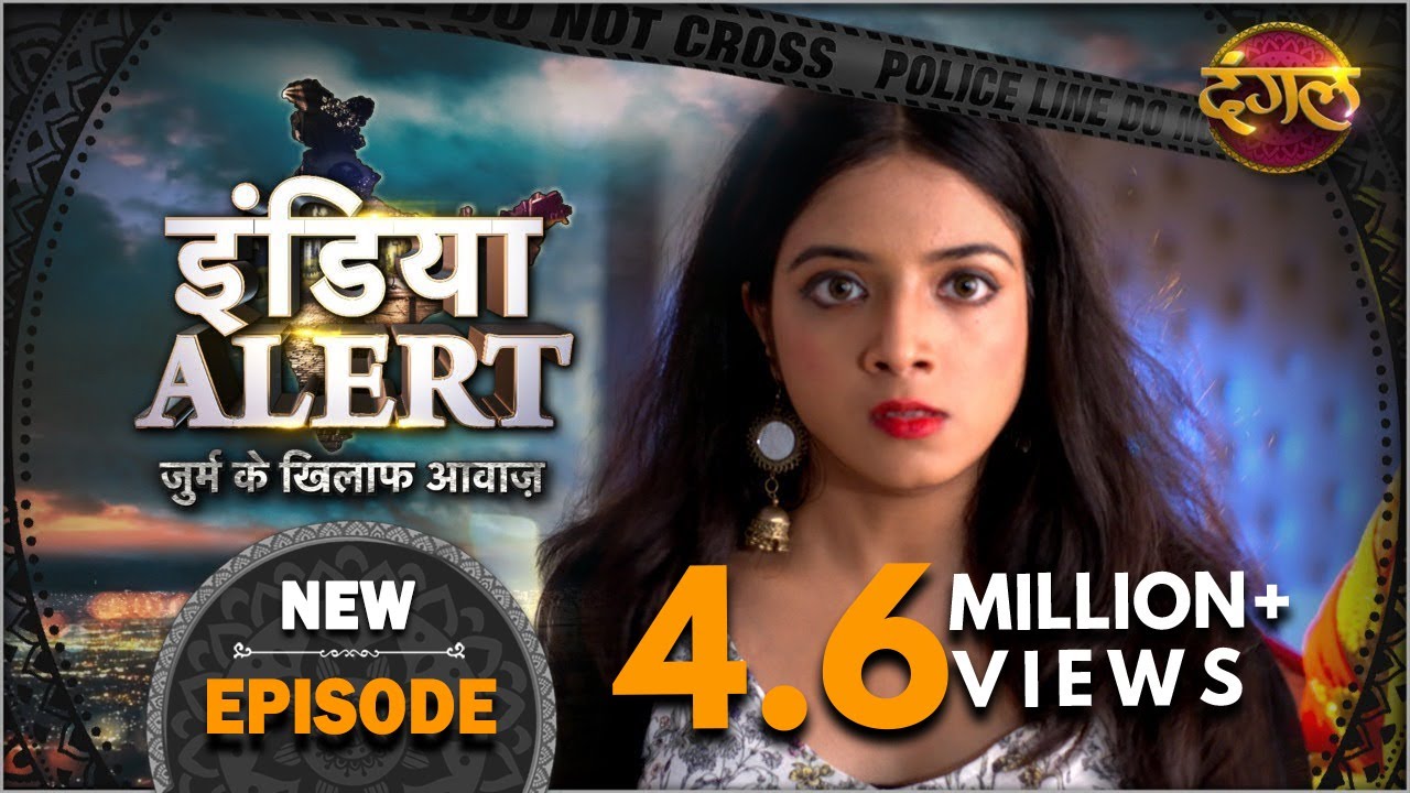 India Alert || New Episode 292 || Beti Bani Aafat ( बेटी बनी आफत ) || Dangal TV Channel