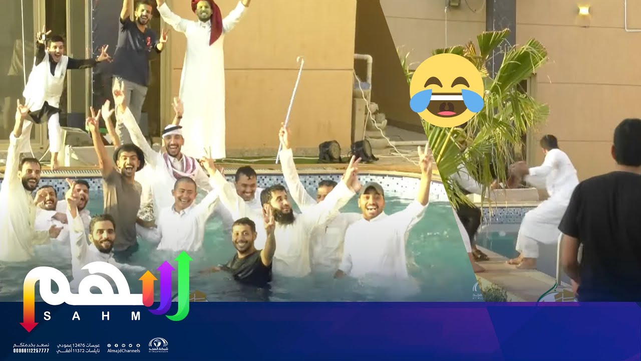فعاليات مميزة في نهاية البث | برنامج سهم 35