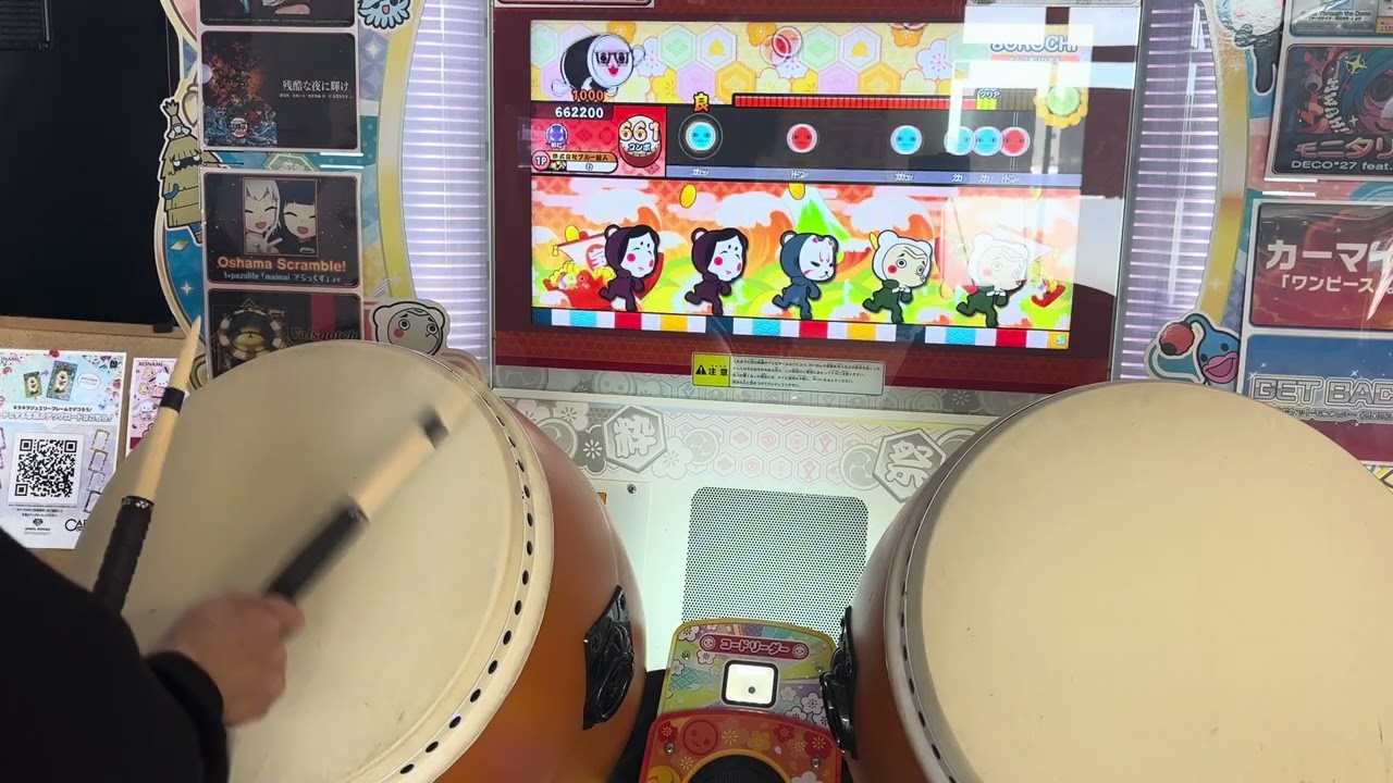 太鼓の達人【ニジイロVer.】 8OROCHI(裏) 全良