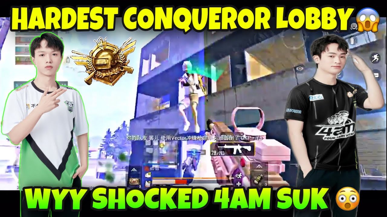 STE Wyy Impressed 4AM Suk With His Skills in Conqueror Lobby | STE Wyy Gameplay | STE Wyy Pubg |