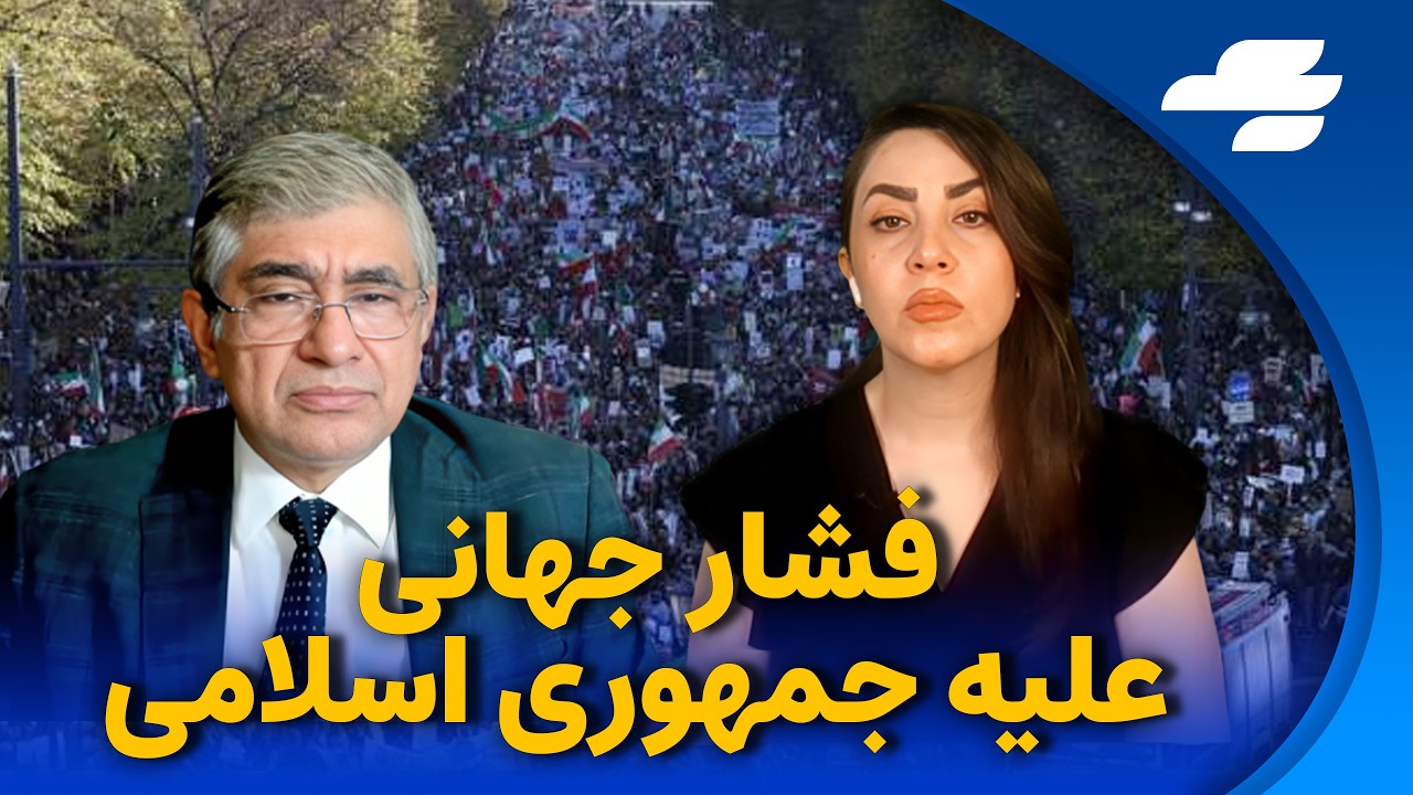 بیش از یک میلیون نفر در تجمعات خارج از کشور شرکت کردند