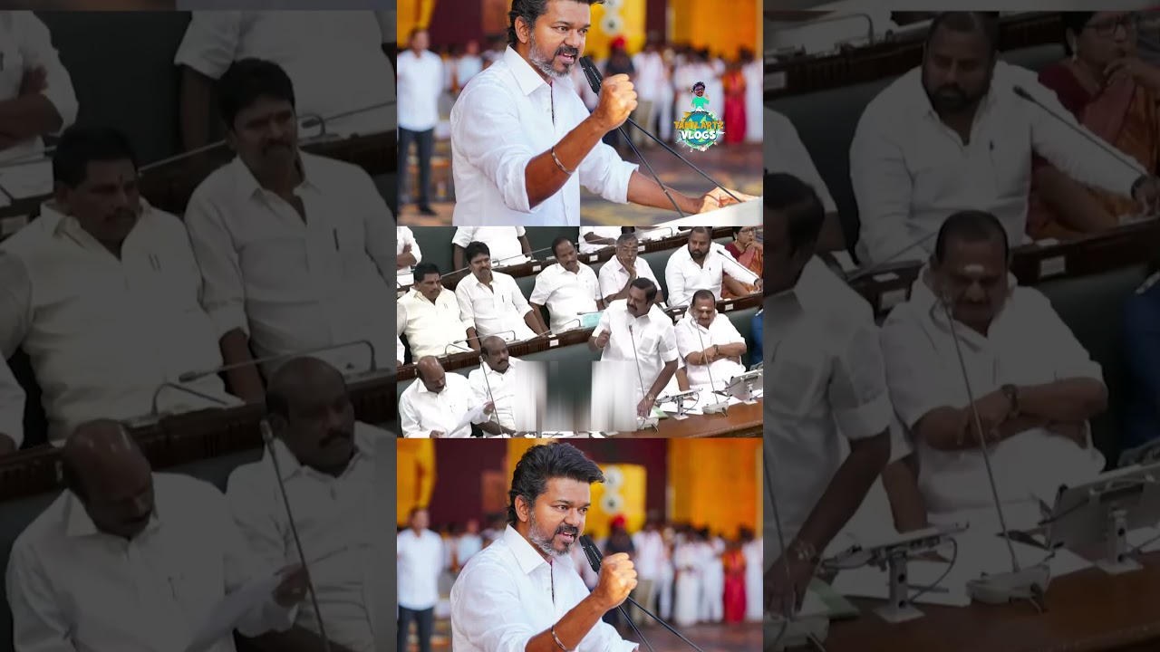 CM Vijay Assembly Speech
