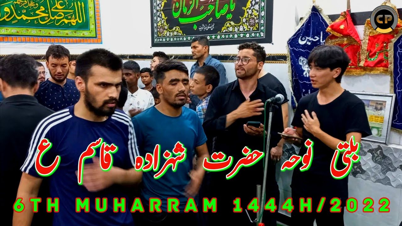 Balti Noha Hazrat Shahzada Qasim | 6th Muharram 1444H | Kargil Students Azadari | Chamran Production