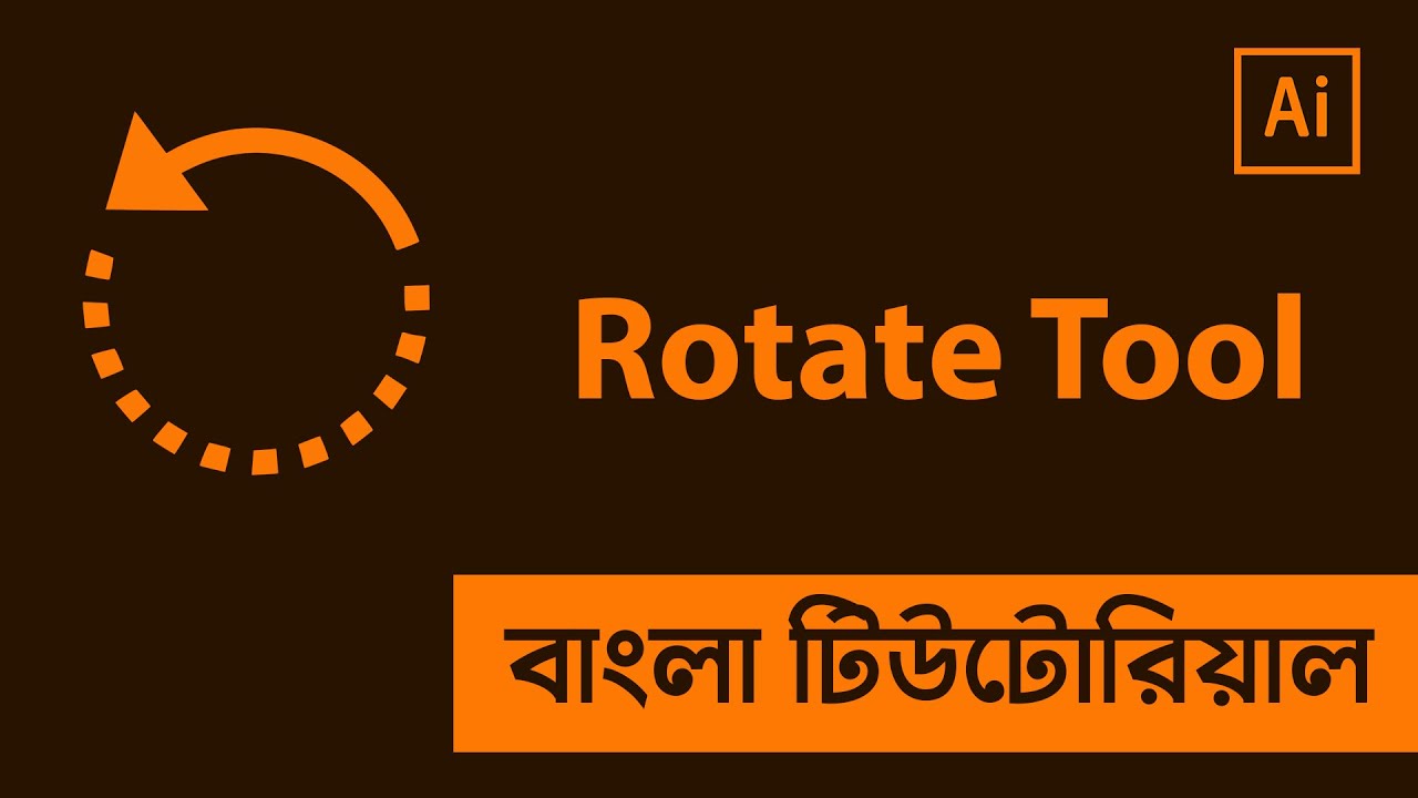 Rotate Tool in Illustrator Bangla Tutorial | Shadin Creative Design