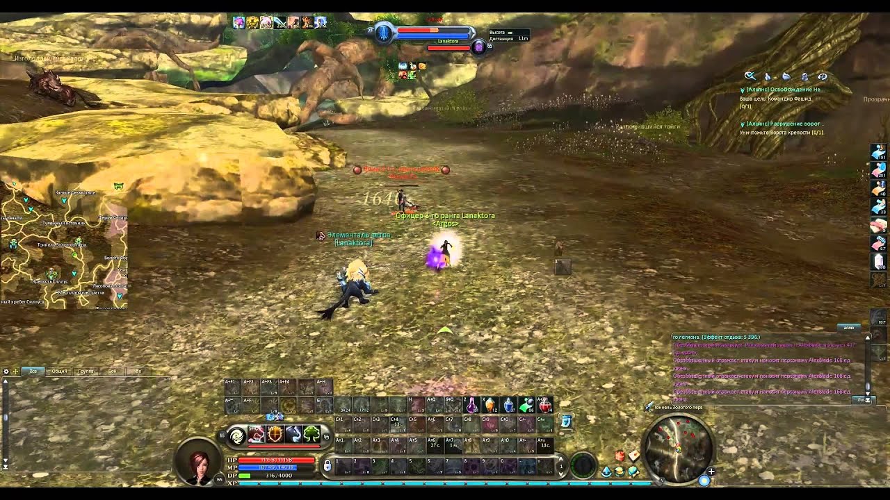 AION 4.5 SpiritMaster PVP Lantis vol.4