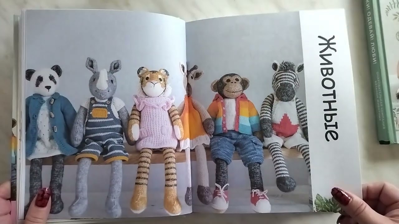 Я дождалась новую книгу Луизы Кроутер на русском - 