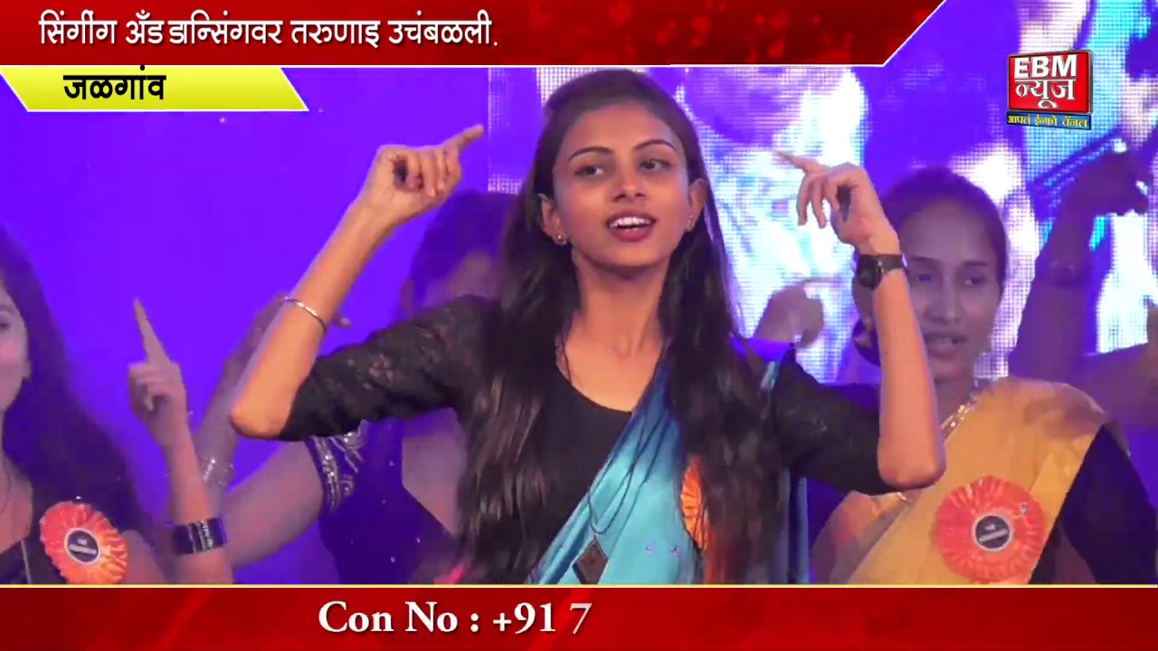Godavari Nursing College Gathering's Dansing program Part-4