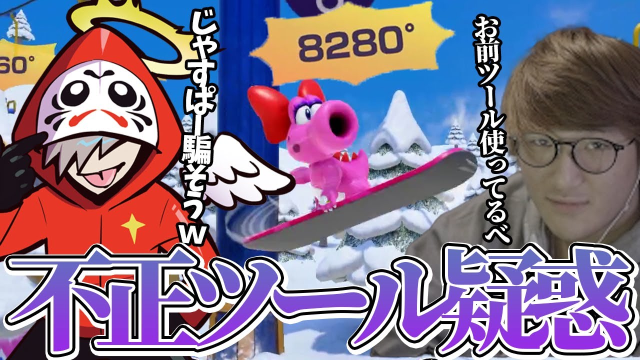 マリオパーティスーパースターズ - 手元見せろ!!何も知らないじゃすぱー、だるまいずごっどのツール使用を疑ってしまう with だるまいずごっどさん