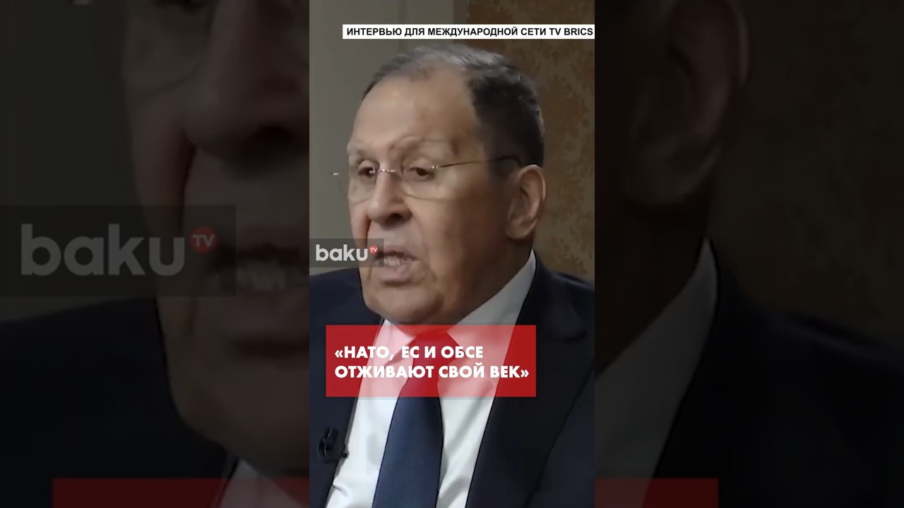 Лавров о кризисе евроатлантической системы безопансости