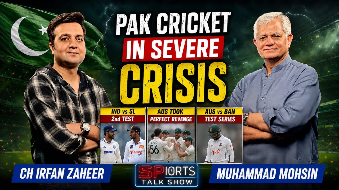 Pak cricket in severe crisis | Ind vs SL 2nd test | Aus took perfect revenge vs Ban |Ch Irfan Zaheer