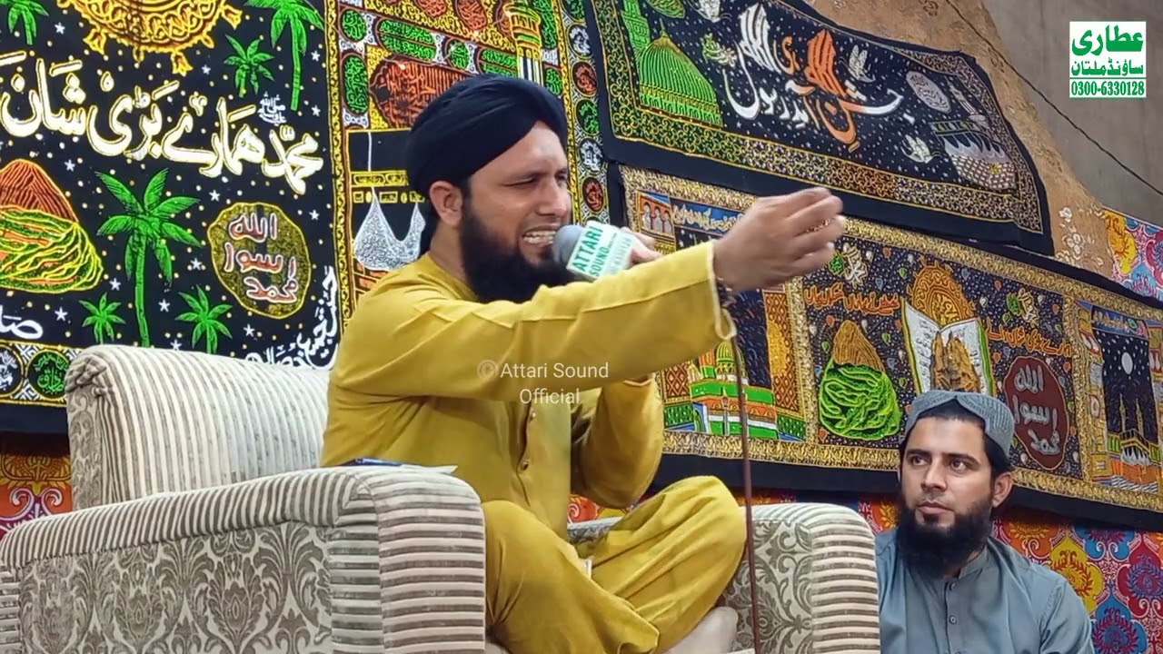 Asad Raza Attari New Naat 2022 Ya Muhammad Noor E Mujasam |Ya Habibi Ya Molaie|Attari Sound Official