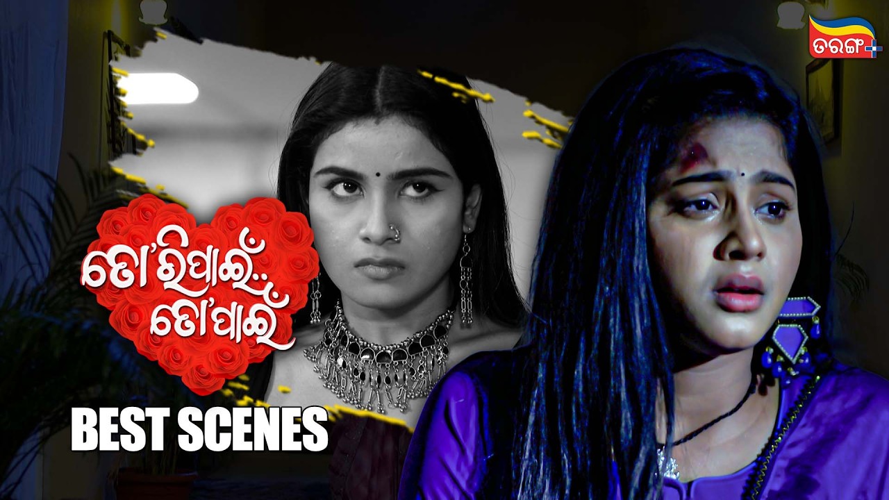 Tori Pain To Pain | Best Scenes | Tarang Best Serial | Ram | Chiki | Tarang Plus