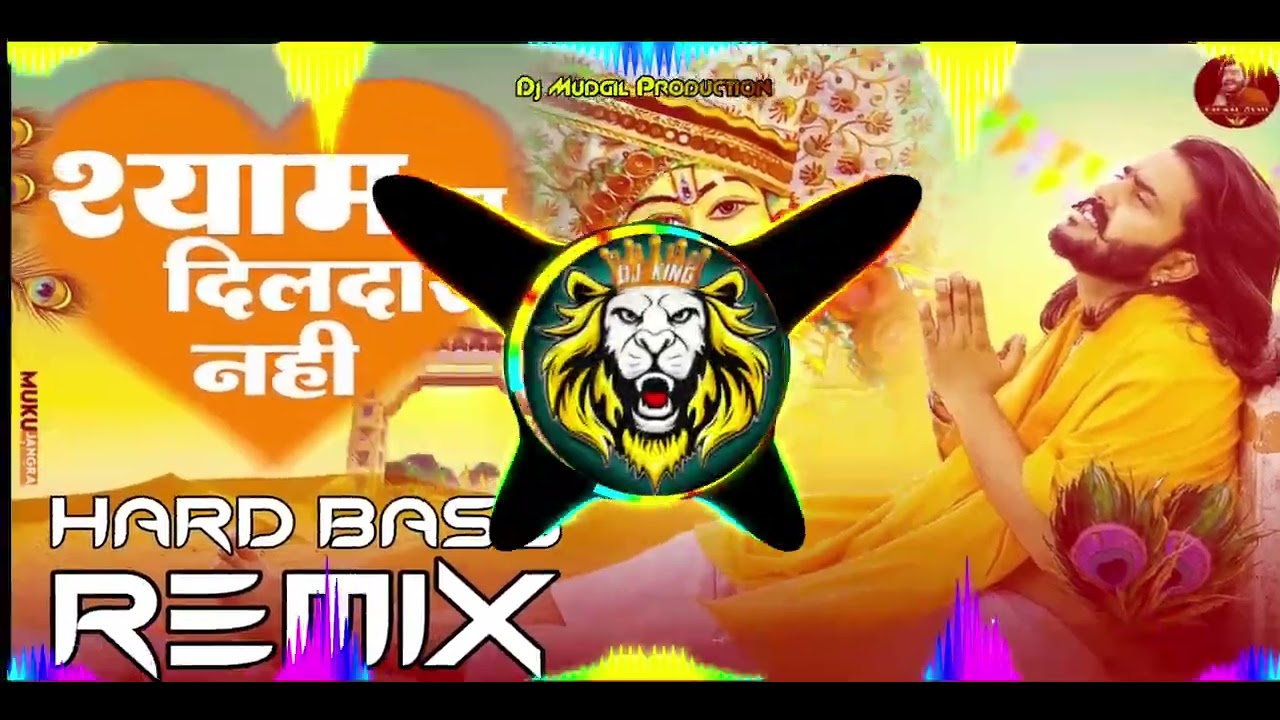 Shayam Sa Dildar Nahi Remix | Hard Bass Dj Remix New Shayam Baba Bhajan 2026 | Dj Mudgil Production 